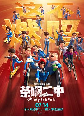 学院派私拍